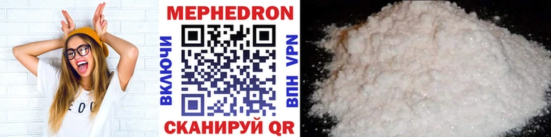 Купить закладку Галлюциногенные грибы  Alpha-PVP  Меф  МЕТАДОН  Гашиш  Марихуана  Белоярский