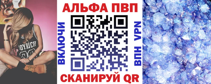 А ПВП мука  Купить где  Белоярский 