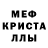 Метадон белоснежный Cindy Moyer
