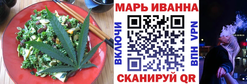 Еда ТГК марихуана Купить где Белоярский