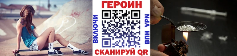 Купить где  Белоярский  Героин хмурый 
