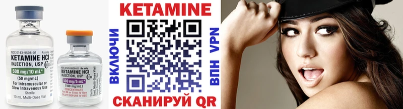 Кетамин ketamine  Купить закладки  Белоярский 