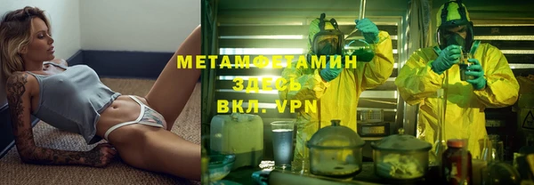 соль ск Арсеньев