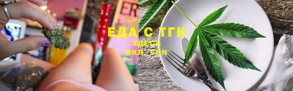 соль ск Арсеньев