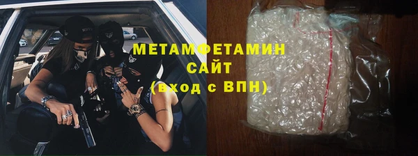 соль ск Арсеньев