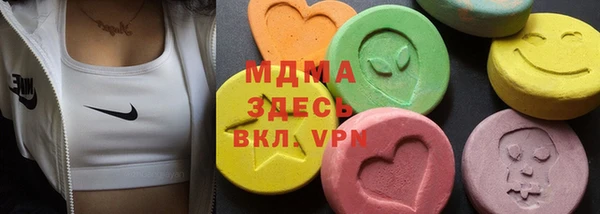 прущая мука Армянск