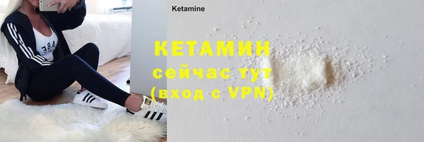 соль ск Арсеньев