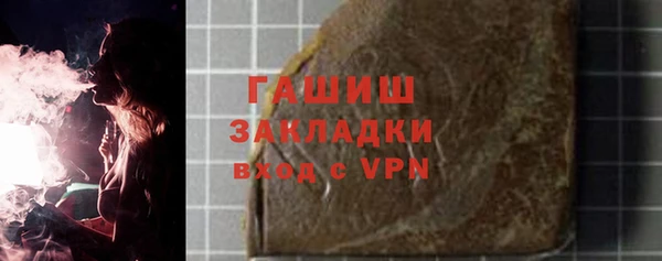 соль ск Арсеньев