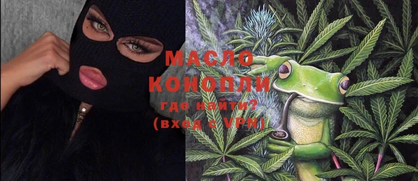 мефедрон Нягань