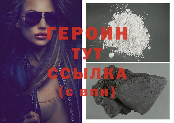 соль ск Арсеньев