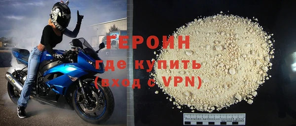 кокаин перу Нязепетровск