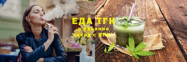 прущая мука Армянск