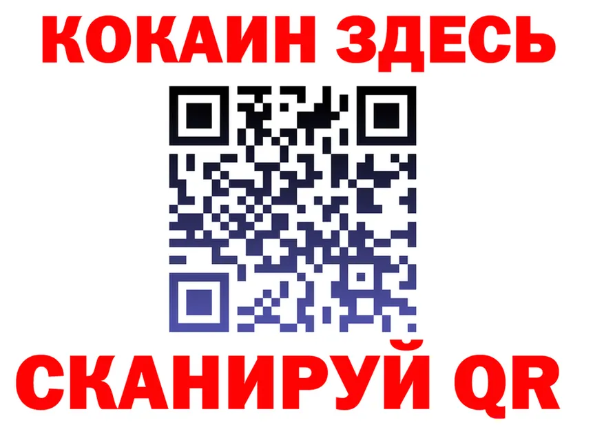 Купить наркотик  Telegram Белоярский