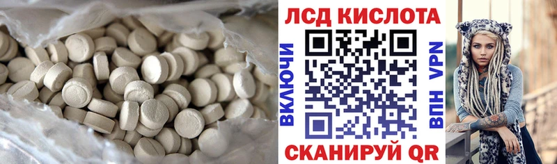 Купить закладки Белоярский LSD-25 экстази ecstasy