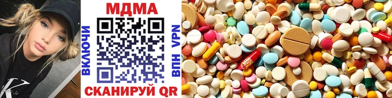 MDMA Molly  Купить где  Белоярский 