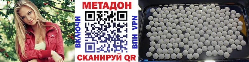 МЕТАДОН мёд  Купить  Белоярский 