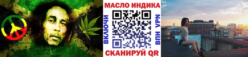 Купить закладки  Белоярский  Дистиллят ТГК жижа 