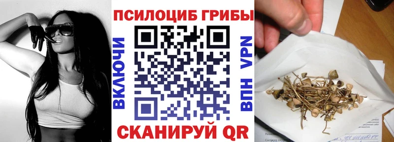 Купить закладки  Белоярский  Галлюциногенные грибы мицелий 